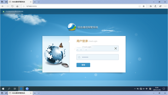  明光无线通信对讲调度网管系统