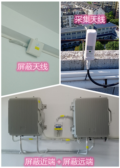  明光某检察院保密室屏蔽案例（数字信令级）
