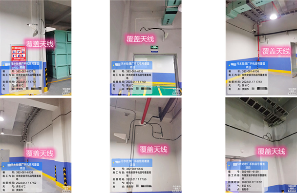  明光污水处理净水厂地下箱体覆盖案例